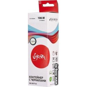 Чернила Sakura Printing SIC13T00R340