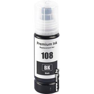 Чернила Sakura Printing SIC13T09C14A