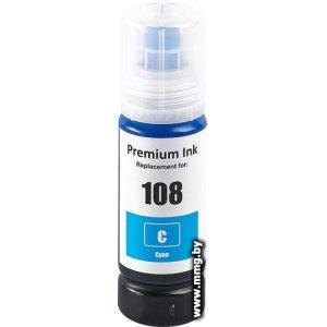 Чернила Sakura Printing SIC13T09C24A