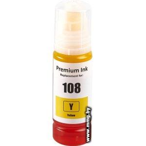 Чернила Sakura Printing SIC13T09C44A