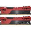 64GB (2x32Gb) PC4-32000 Patriot PVE2464G400C0K