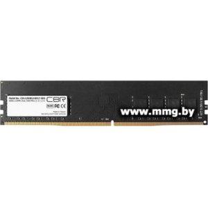 Купить 8GB PC4-19200 CBR CD4-US08G24M17-00S в Минске, доставка по Беларуси
