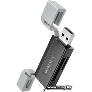 Картридер Borofone DH9 USB 2.0 (USB Type-C + USB Type-A)