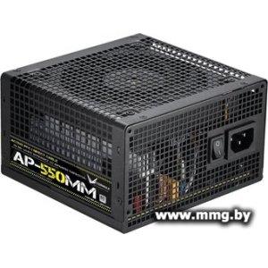 Купить 550W Formula AP-550MM в Минске, доставка по Беларуси