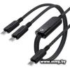 Кабель Acefast C5-11 USB Type-C - USB Type-Cх2 (1.2 м, черны