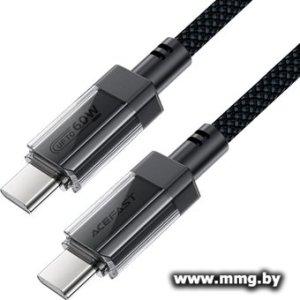 Кабель Acefast C12-03 USB Type-C - USB Type-C (1.2 м, черный