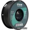 eSUN ePLA-LW 1.75мм, 1кг, черный