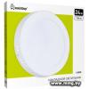 Светильник Smartbuy SBL-RSDLp-24-65