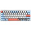 Cyberlynx ZA63 Pro White Blue Orange (TNT Yellow)