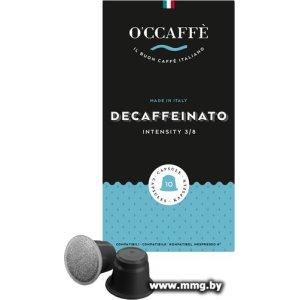 Кофе в капсулах O'ccaffe Decaffeinato Nespresso 10 шт