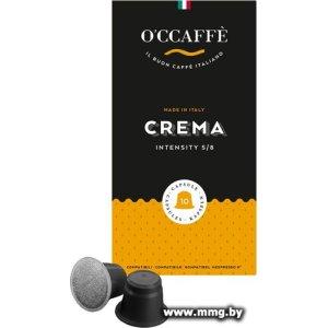 Кофе в капсулах O'ccaffe Crema Nespresso 10 шт