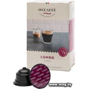 Кофе в капсулах O'ccaffe Lungo Dolce Gusto 16 шт