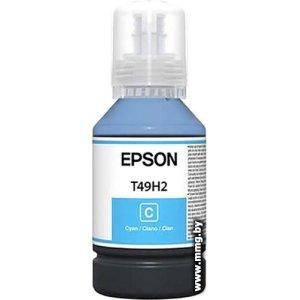Чернила Epson C13T49H20N