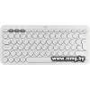 Logitech Multi-Device K380 Bluetooth 920-009163 (белый)