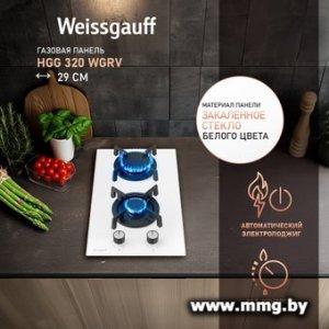 Купить Weissgauff HGG 320 WGRV в Минске, доставка по Беларуси