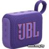 JBL Go 4 (фиолетовый) (JBLGO4PUR)