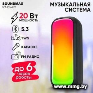 Купить Soundmax SM-PS4427 в Минске, доставка по Беларуси