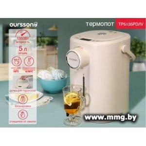 Купить Термопот Oursson TP5135PD/IV в Минске, доставка по Беларуси