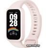 Xiaomi Smart Band 9 Active M2435B1 (розовый) BHR9917GL