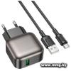 Зарядное устройство Borofone BAS52A USB Type-C (черный)