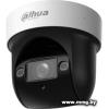 IP-камера Dahua DH-SD29204DB-GNY-W