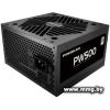 500W PowerCase PW500