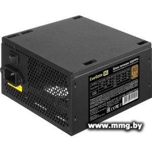 Купить 500W ExeGate 500PPH-OEM EX280577RUS-OEM в Минске, доставка по Беларуси