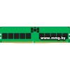 32Gb PC5-44800 Kingston KSM56R46BD8PMI-32HAI ECC