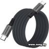 Кабель Magssory CBL001 (1.2м, серый) (CBL001g)