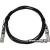 Кабель ACD ACD-DA-SFP-Plus-1m