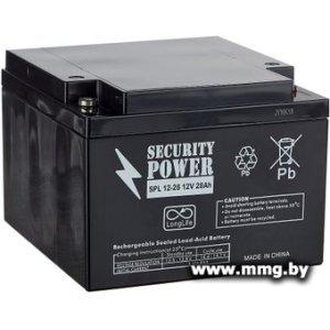 Security Power SPL 12-28 (12В/28 А·ч)