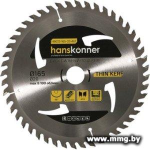 Пильный диск Hanskonner H9022-165-20-48T