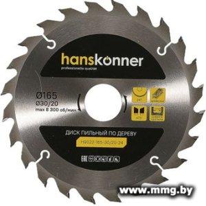 Пильный диск Hanskonner H9022-165-30/20-24