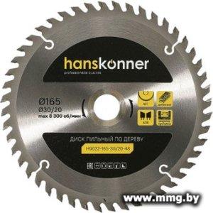 Пильный диск Hanskonner H9022-165-30/20-48