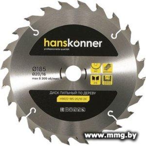 Пильный диск Hanskonner H9022-185-20/16-24