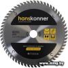 Пильный диск Hanskonner H9022-255-30-60