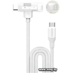 Кабель Momax DL56W USB Type-C-Lightning/USB Type-C (1.5 белы