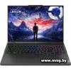 Lenovo Legion Pro 5 16IRX9 83DF008QRK