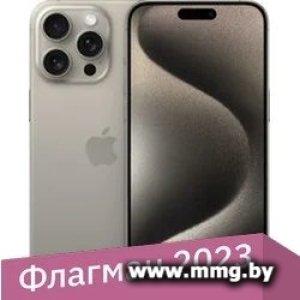Купить Apple iPhone 15 Pro Max 256GB (природный титан) в Минске, доставка по Беларуси