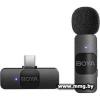 Радиосистема BOYA BY-V10