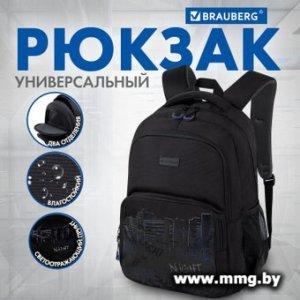 Купить Рюкзак BRAUBERG Content 272582 в Минске, доставка по Беларуси