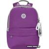 Рюкзак Grizzly RO-471-1 (фиолетовый)