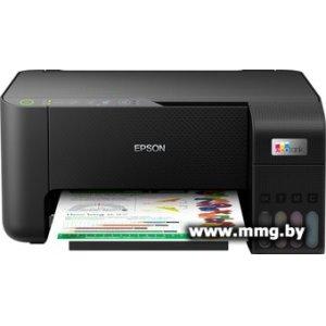 Epson EcoTank L3250 (ресурс 8100/6500) (C11CJ67408)