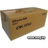 Фотобарабан Kyocera DK-1150