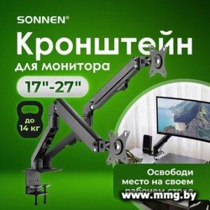 Купить Кронштейн Sonnen 455945 в Минске, доставка по Беларуси