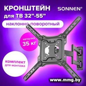 Купить Кронштейн Sonnen 455946 в Минске, доставка по Беларуси