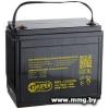 Kiper HRL-12520W (12V/150Ah)