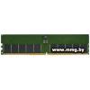32GB PC5-44800 Kingston KSM56E46BD8KM-32HA