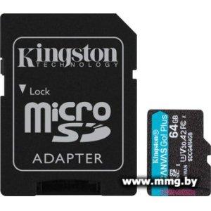 Kingston 64GB microSDXC Canvas Go! SDCG4/64GB (с адаптером)