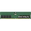 32GB PC5-44800 Kingston KCP556UD8-32